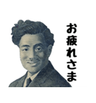 偉人な英世さん日常会話（個別スタンプ：31）