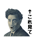 偉人な英世さん日常会話（個別スタンプ：38）