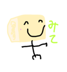ロールケーキマン（個別スタンプ：5）