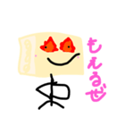 ロールケーキマン（個別スタンプ：6）