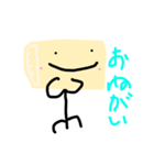 ロールケーキマン（個別スタンプ：7）