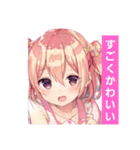 女の子LINEスタンプ！（個別スタンプ：10）