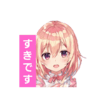 女の子LINEスタンプ！（個別スタンプ：12）