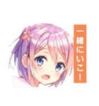 女の子LINEスタンプ！（個別スタンプ：17）