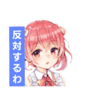 女の子LINEスタンプ！（個別スタンプ：35）