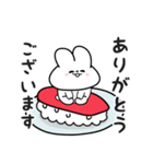 うさぎのぴょんたん (年中寿司1)（個別スタンプ：6）