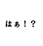 じゅようなしなし（個別スタンプ：2）