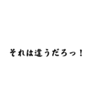 じゅようなしなし（個別スタンプ：3）