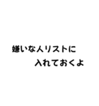 じゅようなしなし（個別スタンプ：5）