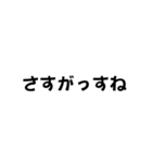 じゅようなしなし（個別スタンプ：6）