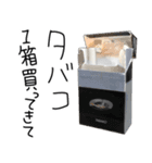 タバコ吸いたい。（個別スタンプ：23）