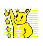 パワー生き物スタンプ（個別スタンプ：13）