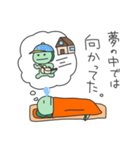 とっても眠いきょうりゅうくん（個別スタンプ：18）