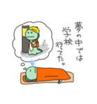 とっても眠いきょうりゅうくん（個別スタンプ：20）