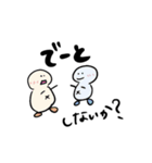 でべそくんのでいりーみっくす①（個別スタンプ：4）