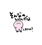 でべそくんのでいりーみっくす①（個別スタンプ：12）