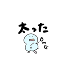 でべそくんのでいりーみっくす①（個別スタンプ：16）