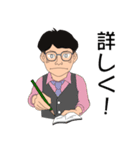 愛すべきお客様その1（個別スタンプ：5）