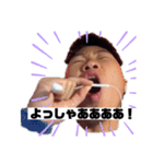 リルひつまぶしスタンプRe:make ver（個別スタンプ：3）