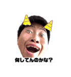 リルひつまぶしスタンプRe:make ver（個別スタンプ：5）
