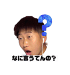 リルひつまぶしスタンプRe:make ver（個別スタンプ：6）