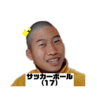 リルひつまぶしスタンプRe:make ver（個別スタンプ：14）