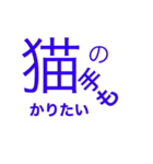 ありがたいことば（個別スタンプ：3）