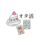 KPOPオタク " んいたゃ " と " てぃまる "（個別スタンプ：34）