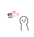 文字2(日常)(白ごま)（個別スタンプ：3）