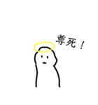 文字2(日常)(白ごま)（個別スタンプ：4）