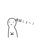 文字2(日常)(白ごま)（個別スタンプ：6）
