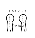 文字2(日常)(白ごま)（個別スタンプ：7）
