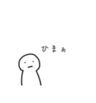 文字2(日常)(白ごま)（個別スタンプ：8）