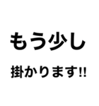 出発前に即連絡‼️【行く.到着.帰る】（個別スタンプ：6）