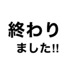 出発前に即連絡‼️【行く.到着.帰る】（個別スタンプ：7）