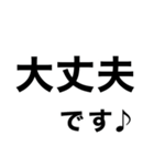 出発前に即連絡‼️【行く.到着.帰る】（個別スタンプ：14）