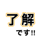 出発前に即連絡‼️【行く.到着.帰る】（個別スタンプ：15）