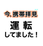 出発前に即連絡‼️【行く.到着.帰る】（個別スタンプ：16）