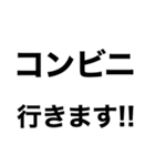 出発前に即連絡‼️【行く.到着.帰る】（個別スタンプ：18）