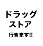 出発前に即連絡‼️【行く.到着.帰る】（個別スタンプ：19）