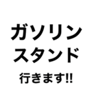 出発前に即連絡‼️【行く.到着.帰る】（個別スタンプ：20）