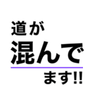 出発前に即連絡‼️【行く.到着.帰る】（個別スタンプ：21）