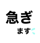 出発前に即連絡‼️【行く.到着.帰る】（個別スタンプ：22）