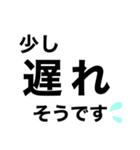 出発前に即連絡‼️【行く.到着.帰る】（個別スタンプ：23）