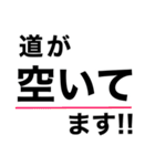 出発前に即連絡‼️【行く.到着.帰る】（個別スタンプ：25）