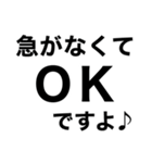 出発前に即連絡‼️【行く.到着.帰る】（個別スタンプ：27）