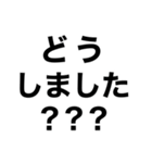 出発前に即連絡‼️【行く.到着.帰る】（個別スタンプ：29）