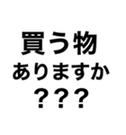 出発前に即連絡‼️【行く.到着.帰る】（個別スタンプ：30）