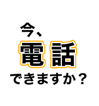 出発前に即連絡‼️【行く.到着.帰る】（個別スタンプ：31）