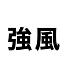 出発前に即連絡‼️【行く.到着.帰る】（個別スタンプ：34）